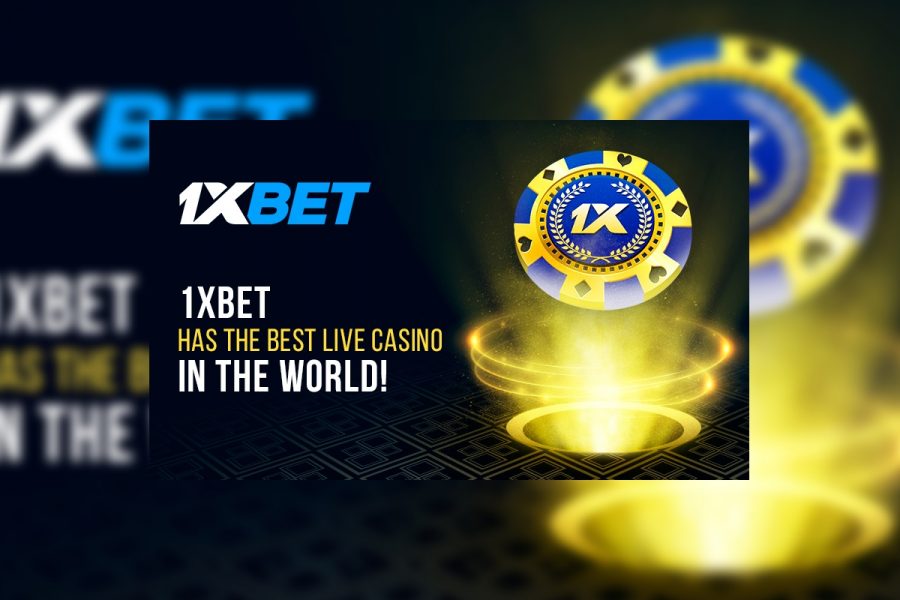 شهادة موقع 1xbet الصادقة والشاملة